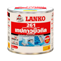 [รับประกันคุณภาพ] เทปกาวบิวทิล รุ่น 261 ขนาด 10 ซม. X 3 ม. สีเทา วัสดุกันซึม มีสินค้าพร้อมส่ง