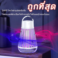 เครื่องดักยุง ได้ทั้งตียุงและดักยุง ไม้ช๊อตยุงไฟฟ้า โคมไฟนักฆ่ายุง Mosquito Killer Electric โคมไฟดักยุง นักฆ่ายุงแบบพกพา นักฆ่ายุง ที่ดักยุงและแมลง LED โคมไฟดักยุง เครื่องดักยุงไฟฟ้า