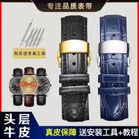 hot style Huafei watch strap mechanical tourbillon Richard leather butterfly buckle bracelet 22