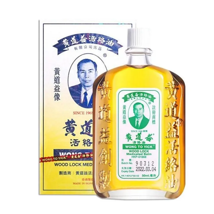 Authentic Chinese Old Brand Safflower Oil Body Massager Relaxation