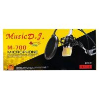 ไมค์โครโฟน Music.D.J. M-700 Microphone