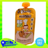 ?Free Delivery Peachy Supplementary Food Pumpkin Cornmilk Potato Puree 110G  (1/envelope) Fast Shipping.