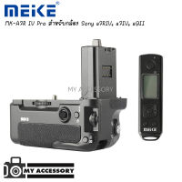 MEIKE BATTERY GRIP MK-A7R IV PRO Built-in Remote for Sony A7R IV, A7IV, A9II, A7SIII