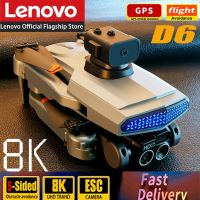 Lenovo โดรน D6 4K กล้องคู่ความละเอียดสูง8K ถ่ายภาพทางอากาศด้วยแสงจีพีเอสห้าทางเซ็นเซอร์หลีกเลี่ยงอุปสรรคสี่เฮลิคอปเตอร์ RC 5000เมตร