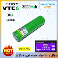 !!! จัดโปรลดกระหน่ำ ถ่านชาร์จ 18650 Sony VTC6 3000mah แท้ รับประกันจาก Liitokala 1 ก้อน ถ่านโซล่าเซล ถ่านปัตตาเลี่ยน แบตสว่านไฟฟ้า ถ่านชาร์จ ถ่าน 18650 ถ่านไฟฉาย