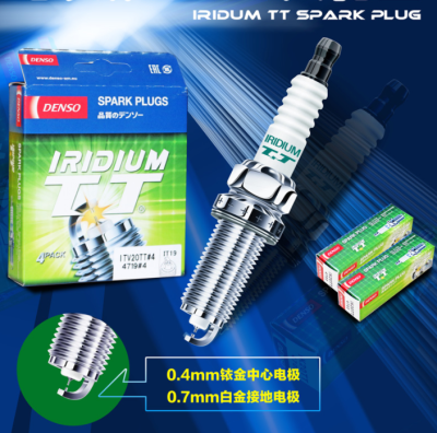 Denso Iridium TT Spark Plugs IK20TT หัวเทียน หัวเทียนอิริเดียม IK20TT/4702 หัวฉีดอัพเกรด（4 pcs）