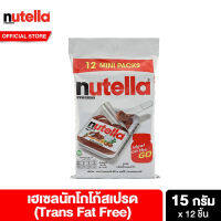 [แพ็ค 12] นูเทลล่า เฮเซลนัทบดผสมโกโก้ แพ็ค 12 ชิ้น รวม 180 กรัม [Pack 12] Nutella Hazelnut Cocoa Spread Pack12 180 g แยมทาขนมปัง chocolate ช็อกโกแลต แท้