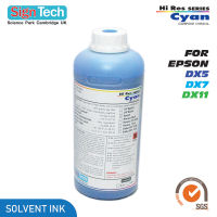 น้ำหมึกพิมพ์งาน Eco Solvent ยี่ห้อSigntech(Epson) 1ลิตร สีฟ้าคราม(C)