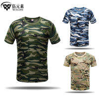 MSW1470 พรางชายเสื้อยืดและผู้หญิงในช่วงฤดูร้อนแขนสั้นชุดฝึกทหารอย่างรวดเร็วแห้งเสื้อผ้าออกกำลังกายระบายอากาศเสื้อผ้าฝ้ายไม้ไผ่เสื้อยืด