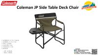 Coleman Side Table Deck Chair (Olive)