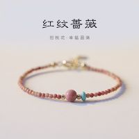 [COD] Batu natural rhodochrosite bracelet female recruit rose pyroxene peach blossom thin bracelets for girlfriends birthday gifts to take heart