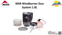 MSR Windburner Duo System 1.8L