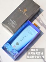 TATCHA sunscreen mildly modifies pores matte lasting refreshing isolated for sensitive muscles of pregnant women