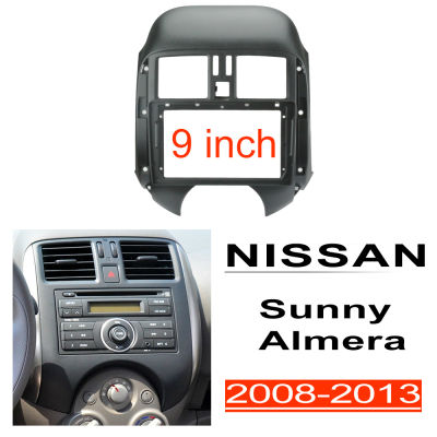 ชุดอุปกรณ์เสริมรถยนต์สําหรับ Nissan Sunny Almera 2008-2013 9 นิ้ว