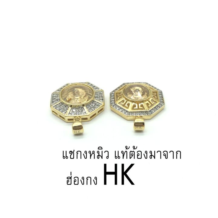 จี้กังหัน-แชกงหมิว-จากฮ่องกง-hk-กังหันหมุนได้จริง-ใบพัดทั้ง4ใบ-จะนำพาโชคลาภ-เงินทองไหลมาเทมา