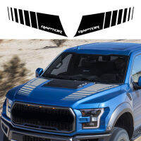 2PCS Car Hood Cover Graphic Vinyl Stickers For Ford Ranger Raptor F150 F-150 2015-2018 Pickup Auto Bonnet Decorative Accessories