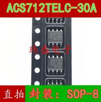 10pcs ACS712TELC-30A ACS712ELCTR-30A SOP8