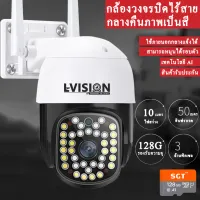 กล้องวงจรปิดไร้สาย มีภาษาไทย 3 ล้านพิกเซล yoosee กล้องวงจรปิด wifi outdoor มีการแจ้งเดือนผ่านโทรศัพท์มือถือ คืนวิสัยทัศน์ บันทึกดูย้อนหลังได้
