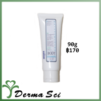 เดอร์มาซาย บอดี้ มอยส์เจอร์ไรซ์ซิ่ง ครีม - DermaSci Body Moisturizing Cream - 90g