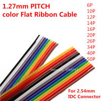 1 เมตร 10P/12P/14P/16P/20P/26P/34P/40P/50P 1.27mm PITCH สีแบนสายริบบิ้น Rainbow DuPont Wire สำหรับ FC Dupont Connector