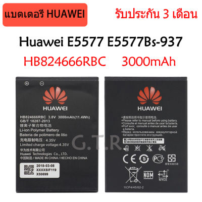 แบตเตอรี่ แท้ Huawei E5577 E5577Bs-937 battery แบต HB824666RBC 3000mAh รับประกัน 3 เดือน