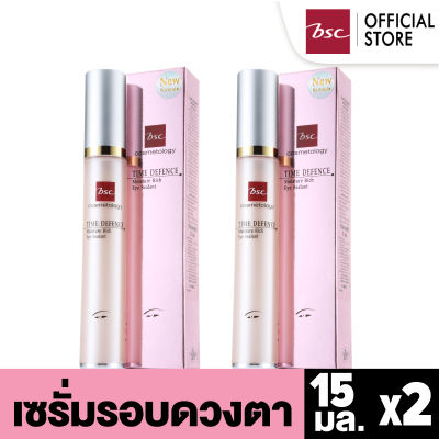 [ SET 2 ชิ้น ] BSC TIME DEFENCE MOISTURE RICH EYE SEALANT เซรั่มบำรุงผิวบริเวณรอบตา ให้ความชุ่มชื่นใต้ตา ลดเลือนริ้วรอยรอบดวงตา ช่วยแก้ปัญหาผิวหมองคล้ำรอบดวงตา15 มล.