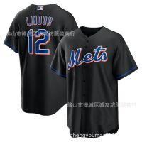 ☼ Mets 12 Black Lindor Embroidery Baseball Jersey Dropshipping MLB baseball Jersey