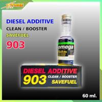 ( 903  ) น้ำยาล้างหัวฉีดดีเซล OMEGA Diesel Additive 903  ขนาด 60ml น้ำยาทำความสะอาดหัวฉีด โอเมก้า ( 903 ) ขนาด 60ml