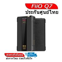 [-ประกันศูนย์ไทย-] FiiO Q7 Bluetooth DAC/AMP พกพา ระดับเรือธง