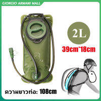 [GIORGIO ARMANI MALL]2L ความจุขนาดใหญ่ถุงน้ำวัสดุ TPU อ่างเก็บน้ำถุงเก็บน้ำ Hydration Pack กระเป๋าใส่วิ่งขี่จักรยาน Hydration Backpack