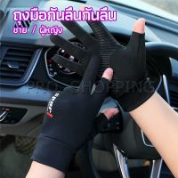 Pro ถุงมือ กันลื่น ระบายอากาศ ถุงมือตกปลา non-slip gloves