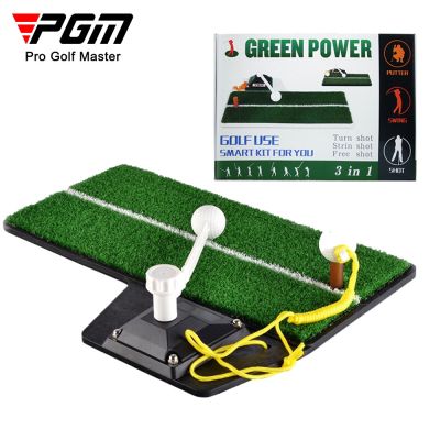 PGM Indoor Golf Swing Trainer Beginner Pad Multifunctional golf