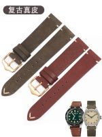 hot style leather strap suitable for PH200M Freckle 19 21mm male