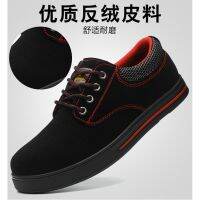 【Size 35-46】Fashion Safety Shoes Menwomen Anti-smashing Anti-piercing Work Shoes Casual Steel-toe Shoes