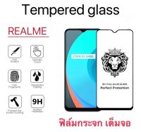 ฟิล์มกระจก OPPO REALME แบบเต็มจอ REALMEC3/REALMEC3I/Realme2/Realme2Pro/Realme3/Realme3Pro/Realme5/Realme5i/Realme5Pro/Realme6/Realme6i/Realme6Pro/Realme7/Realme7i/Realme7Pro TEMPEREDGLASS FULL