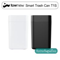 WQO ถังขยะ Townew Smart   T1S ถังขยะอัจฉริยะ 15.5 ลิตร ซีลและเปลี่ยนถุงขยะอัตโนมัติ ประกัน 1 ปี ที่ใส่ขยะ  Trash can