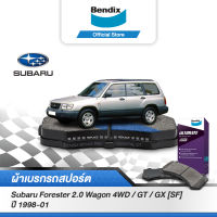 Bendix ผ้าเบรค SUBARU Forester 2.0 wagon 4WD / GT / GX [SF] (ปี 1998-01) ดิสเบรคหน้า+ดรัมเบรคหลัง (DB1342,DB1379)