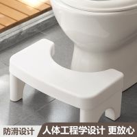 [COD] Toilet stool toilet footstool pad squatting god elderly pregnant women children shit non-slip