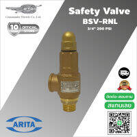 Arita Safety Valve BSV-RNL เซฟตี้วาล์ว 150 PSI