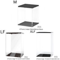 กล่องใส่ตัวต่อ กล่องโชว์ ตัวต่อ M LF XLF