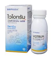 Viotrum Multivitamin Plus BCAAs มัลติวิตามินพลัส บีซีเอเอ 60 เม็ด 1 ขวด