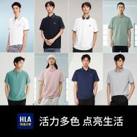 คอปกสีทึบสลิมฟิตบ้านครึ่งแขน T เสื้อ Hailan polo เสื้อฤดูร้อนเสื้อยืดลำลองผู้ชายแขนสั้นรุ่นใหม่