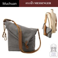 Muchuan กระเป๋า Messenger series  Makikawa by JRR ( Muchuan Messenger canvas bag in Makikawa series )