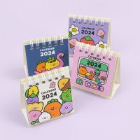 2024 Carrot Small Calendar ปฏิทินตั้งโต๊ะจิ๋ว