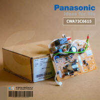 CWA73C6615 (CWA73C5453 พาร์ทแทน) แผงวงจรแอร์ Panasonic แผงบอร์ดแอร์พานาโซนิค แผงบอร์ดคอยล์เย็น รุ่น CS-PC24NKT (A746237)