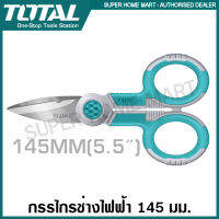 Total กรรไกรช่างไฟฟ้า ขนาด 145 มม. (5.1/2 นิ้ว) รุ่น THT1155871 ( Electricians Scissors ) กรรไกร อเนกประสงค์