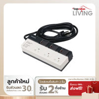 Panasonic รางปลั๊กไฟ 3 ช่อง 3 สวิตซ์ รุ่น สายยาว 3,5 เมตร - White