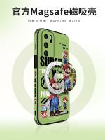 Mechanical Mario for huawei P40 magnetic suction stents following from high-grade P60Pro cases female money P50 lens turnkey drop p30 lovely new por web celebrity hot style creative cartoon