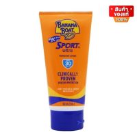 Banana Boat Sport Ultra Sunscreen Lotion Spf30+ Pa++++ กันแดด สูตรสำหรับการเล่นกีฬากลางแจ้ง กันน้ำ ขนาด 90 ml