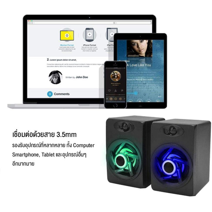 ลำโพง-ssjy-x8-mini-speaker-ลำโพงมีไฟ-ลำโพงคอมพิวเตอร์-ลำโพงขนาดเล็ก-ลำโพงมือถือ-พาพาง่าย-เสียงดี-เชื่อมต่อด้วย-aux-3-5-mm